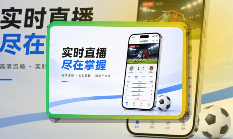 乐鱼APP使用指引页面
